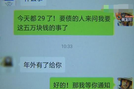 海东要债公司